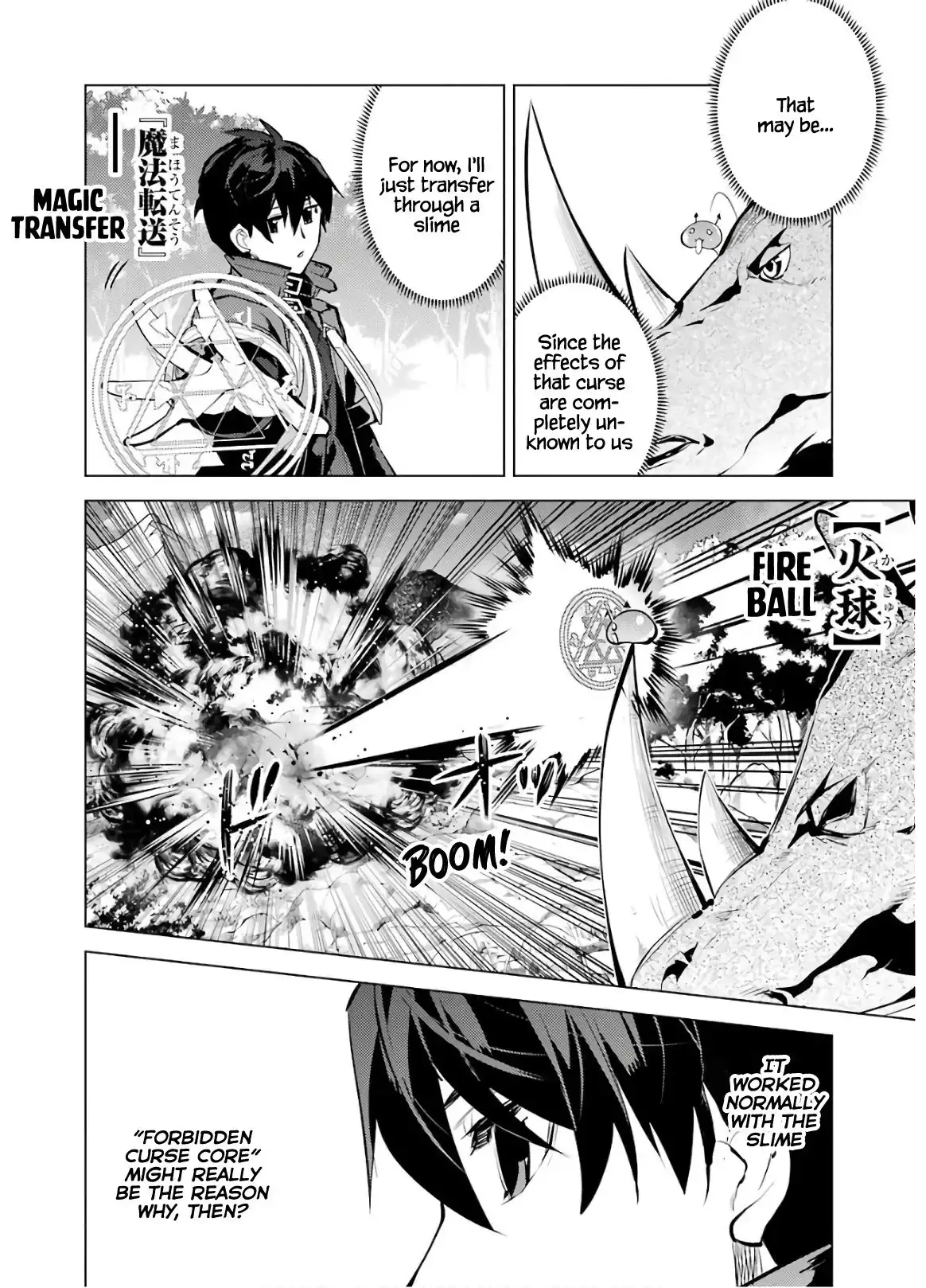 Tensei Kenja no Isekai Raifu ~Daini no Shokugyo wo Ete, Sekai Saikyou ni Narimashita~ Chapter 33 45